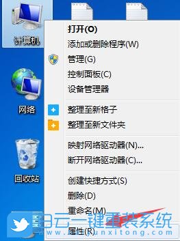 Win7,高性能模式,電源計劃,最佳性能步驟