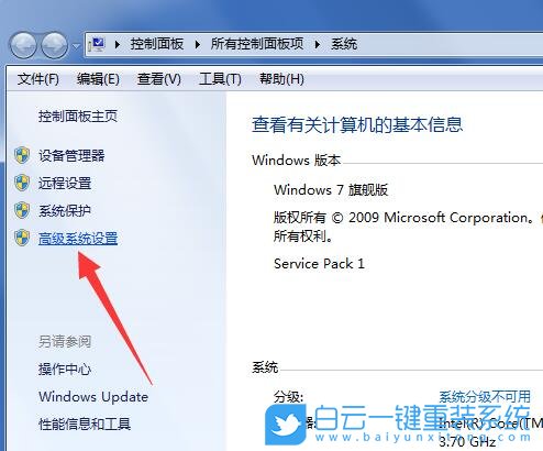 Win7,高性能模式,電源計劃,最佳性能步驟