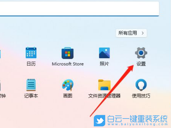 Win11,背景圖片,背景圖像,個性化設置步驟