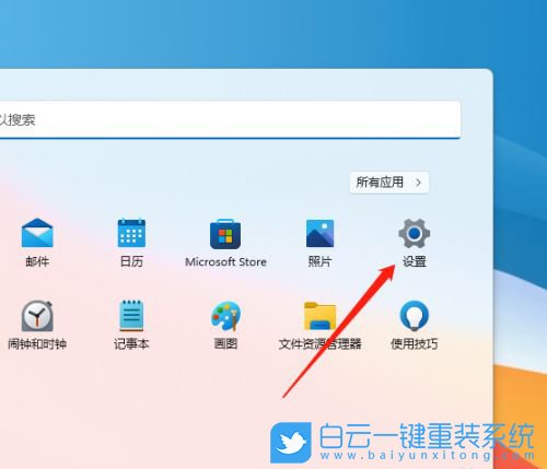 Win11,桌面背景,電腦桌面步驟