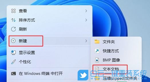 Win11,Hyper-V,虛擬機步驟