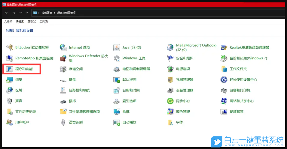 Win10,Win11,iis,iis管理器怎么打開步驟