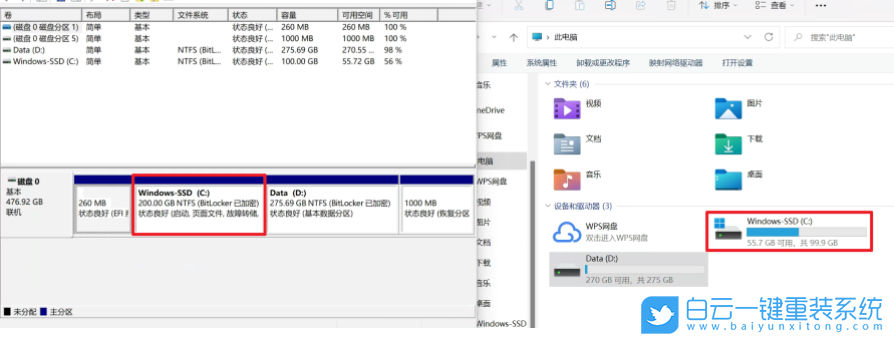 Win11,C盤容量,系統盤步驟