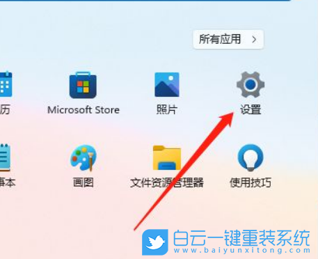 Windows,開啟硬件加速,硬件加速步驟