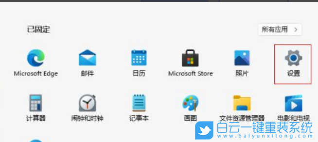 Win11,內(nèi)核隔離步驟