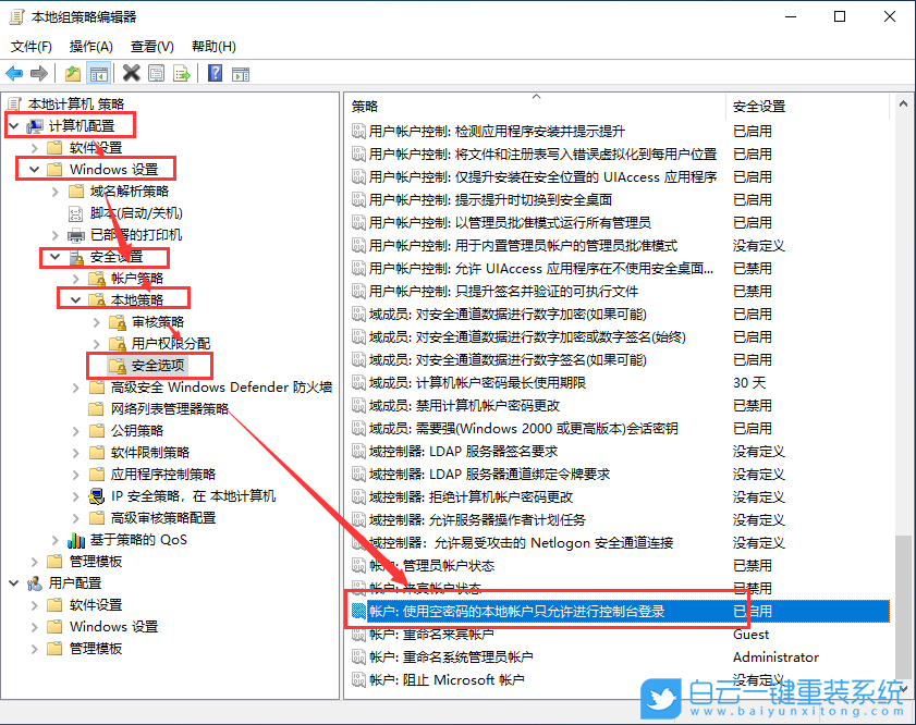 Win10,打印機,3e3,0x000003e3步驟