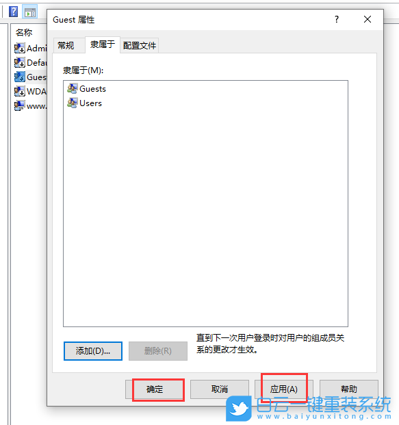 Win10,打印機,3e3,0x000003e3步驟