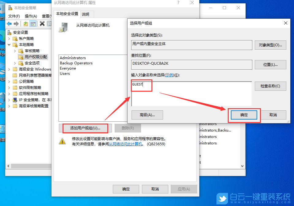 Win10,打印機,3e3,0x000003e3步驟