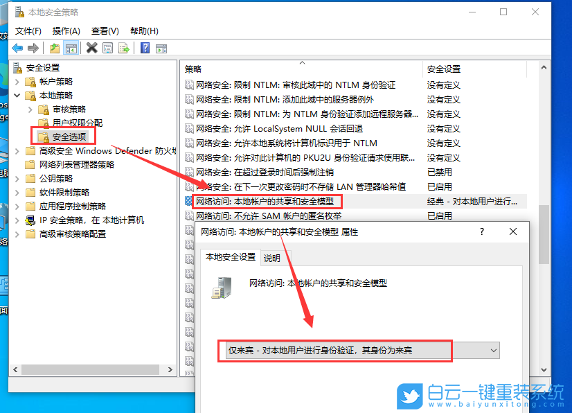 Win10,打印機,3e3,0x000003e3步驟