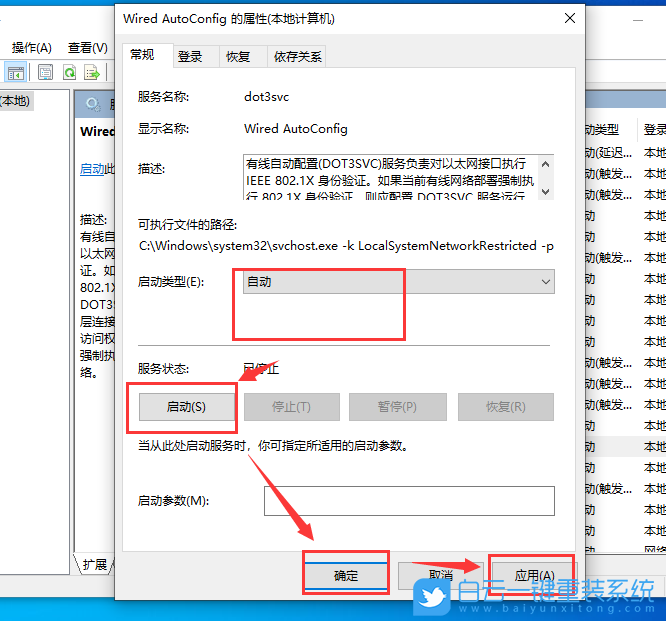 Win10,打印機,3e3,0x000003e3步驟