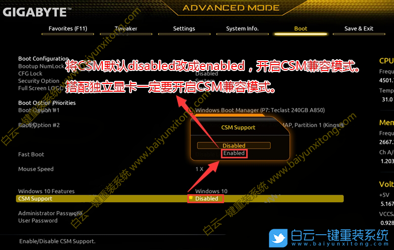 i5 12600k,Win7,B660主板,12代CPU裝Win7步驟