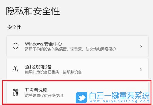 Win11,子系統,Ubuntu步驟