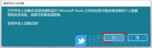 Win11,子系統,Ubuntu步驟