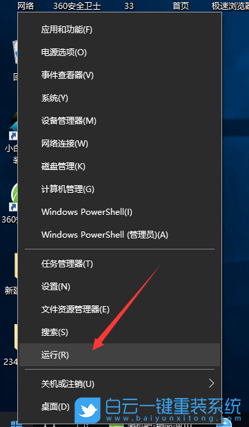 Win10,網速慢,解除網速限制步驟