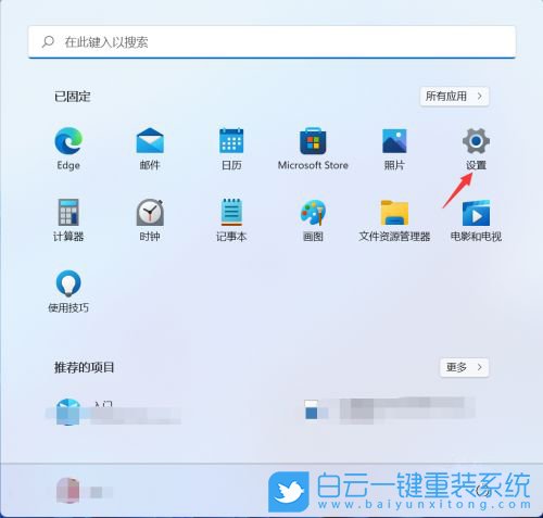 Win11,移動熱點步驟