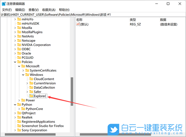 Win11,網絡搜索,設備網絡搜索步驟