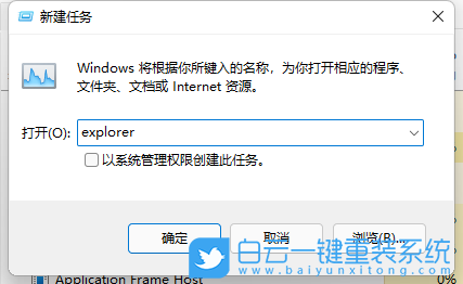 Win11,電腦桌面,桌面圖標(biāo)步驟