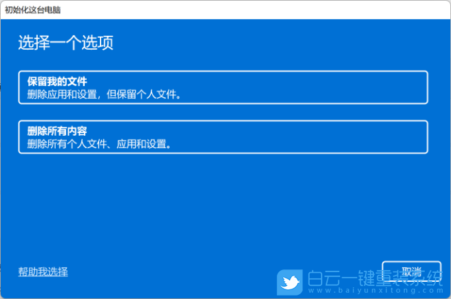 一鍵重裝,操作系統(tǒng),系統(tǒng),Win7,Win10,Win11步驟