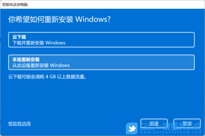 Win11,本地用戶,本地用戶和組步驟