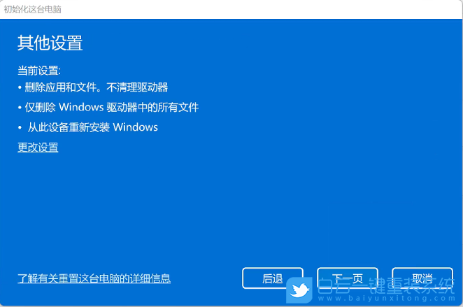 Win11,本地用戶,本地用戶和組步驟