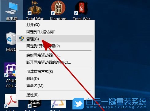 Win10,硬盤不顯示步驟