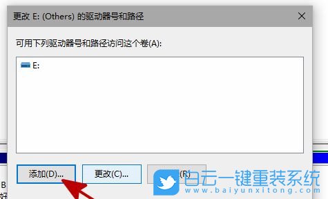 Win10,硬盤不顯示步驟