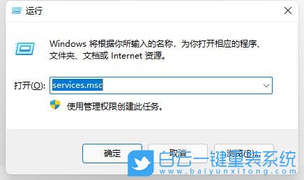 Win11,開始菜單,開始圖標步驟