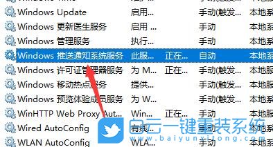 Win11,開始菜單,開始圖標步驟