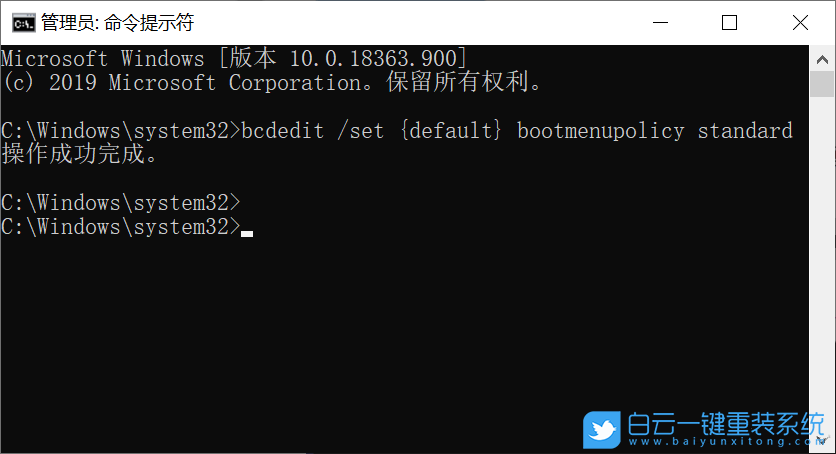 Win10,高級模式,恢復模式步驟