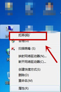 Win7,遠(yuǎn)程桌面,遠(yuǎn)程連接步驟