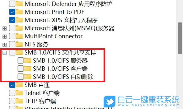 Win11,共享文件,兩臺電腦共享步驟