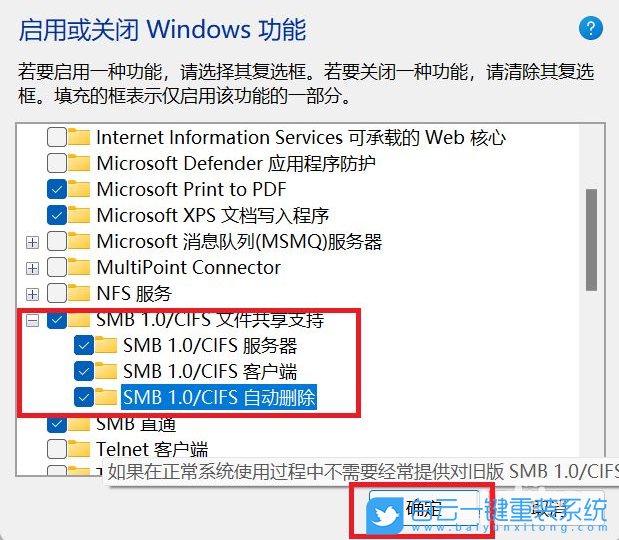 Win11,文件共享,打印機共享步驟