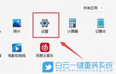 Win11,無線網(wǎng)絡(luò),wifi步驟