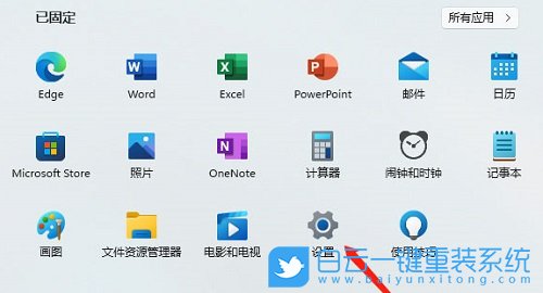 Win11,耳機沒有聲音,聲音步驟