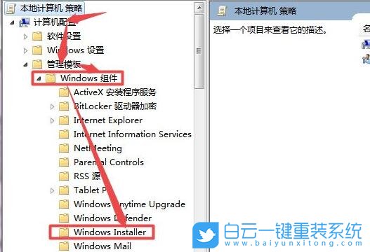 雷神筆記本,Win7,一鍵安裝系統步驟