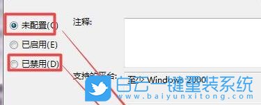 雷神筆記本,Win7,一鍵安裝系統步驟