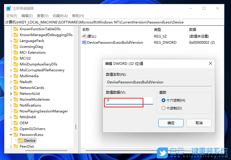 Win11,PIN碼,PIN碼登錄步驟