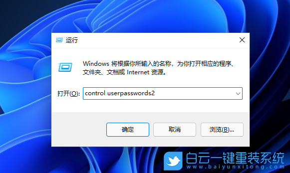 Win11,PIN碼,PIN碼登錄步驟