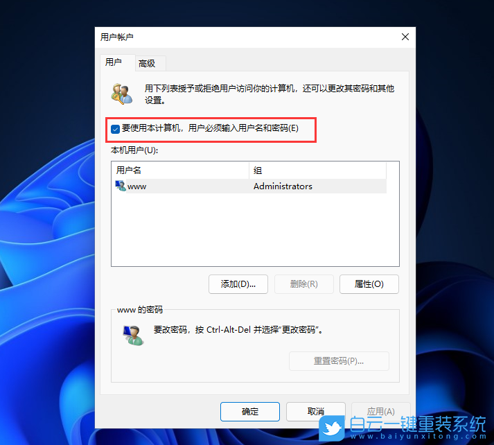 Win11,PIN碼,PIN碼登錄步驟