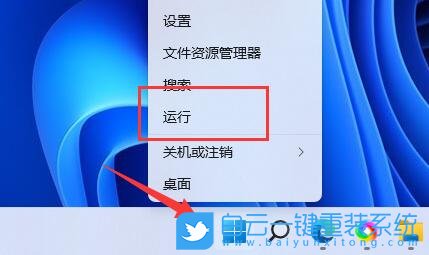 Win11,Win鍵,Win11熱鍵步驟