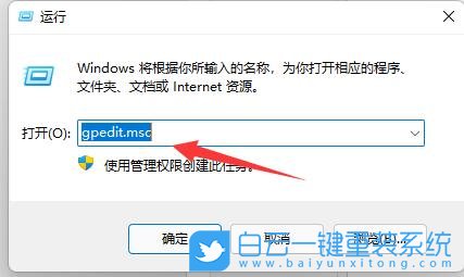 Win11,Win鍵,Win11熱鍵步驟