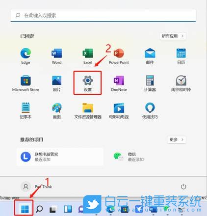 Win11,移動硬盤,移動硬盤分區步驟