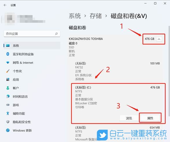 Win11,移動硬盤,移動硬盤分區步驟