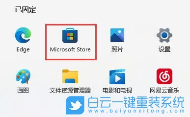 Win11,畫圖工具,Win11畫圖工具步驟