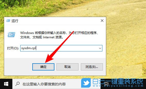 Win10,環境變量,修改環境變量步驟