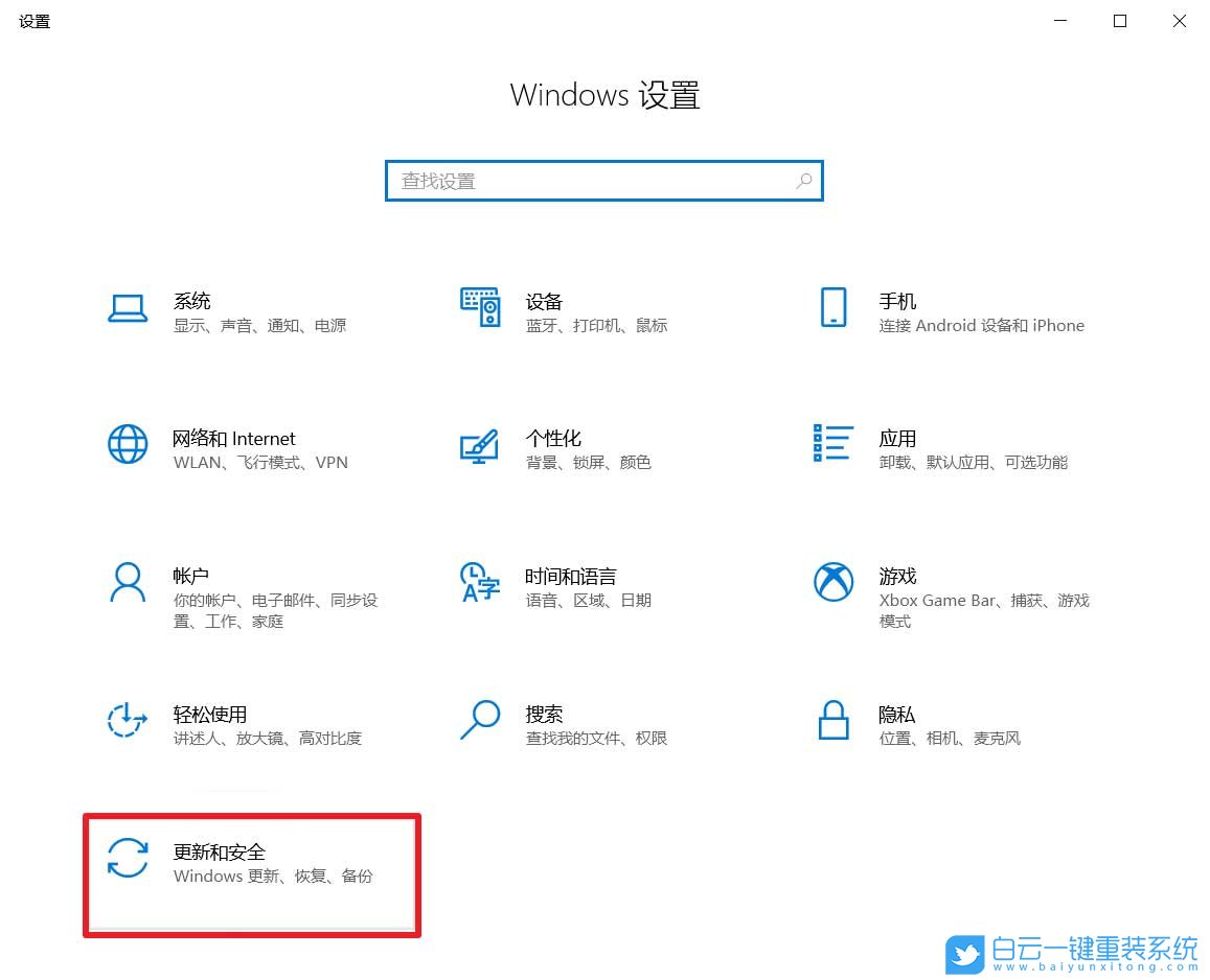 Win10,系統安裝,系統安裝日期步驟