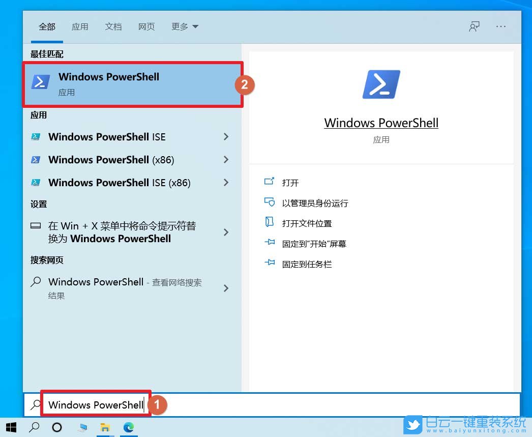 Win10,系統安裝,系統安裝日期步驟