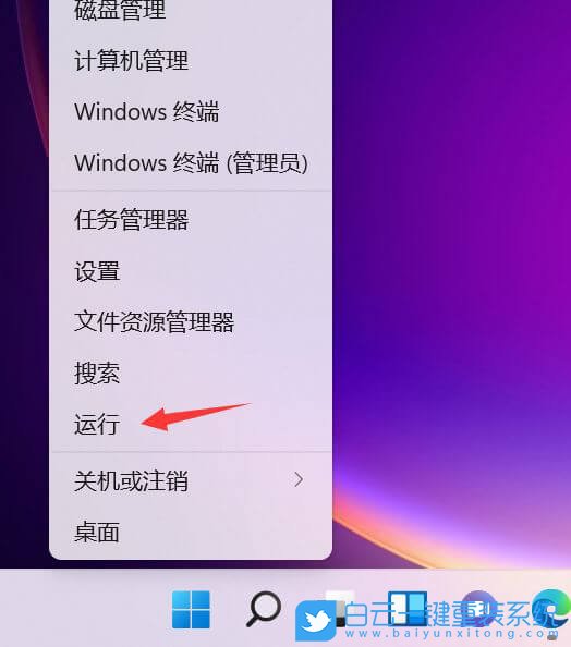 Win11,玩游戲,游戲閃退,游戲崩潰步驟