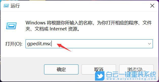 Win11,玩游戲,游戲閃退,游戲崩潰步驟