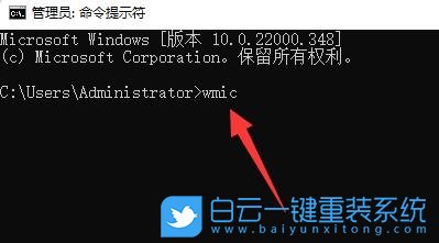 Win11,內存頻率,怎么看內存頻率步驟